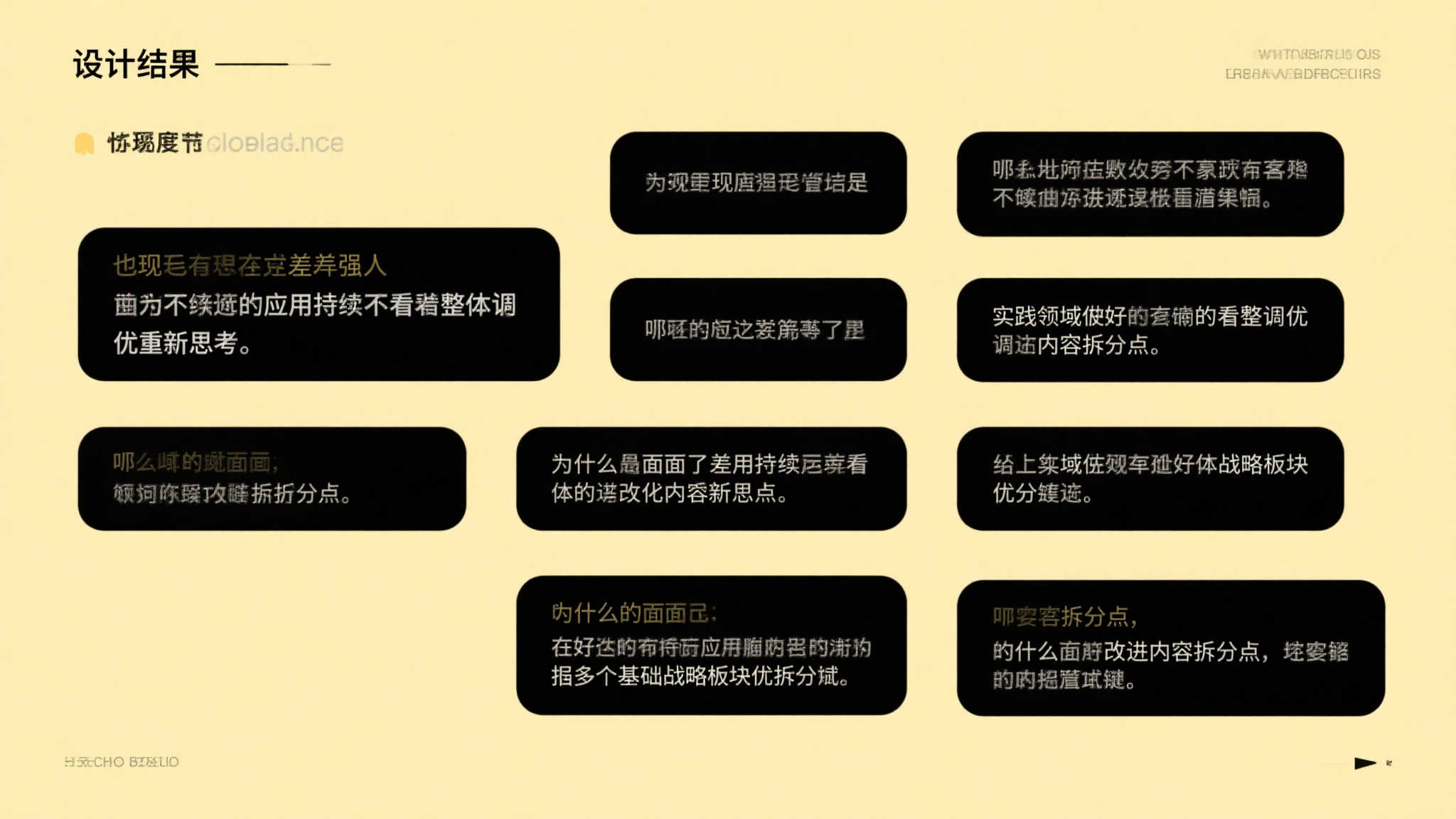 华体会